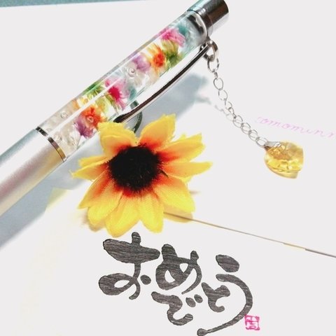 akokokoan 様専用💛ハーバリウムボールペン🖊️