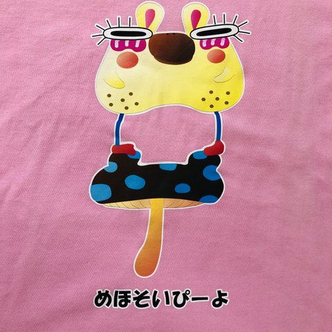 めほそいぴーよTシャツ