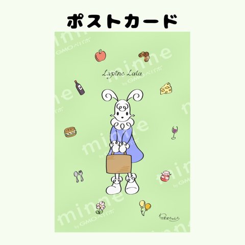 【Lapin Lulu 】5月のポストカード　〜ピクニック〜
