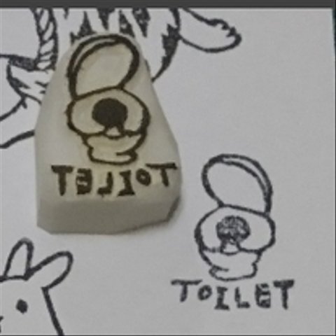 トイレはんこ