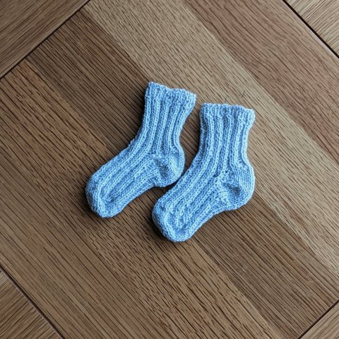 赤ちゃん靴下　ライトブルー　手編み　