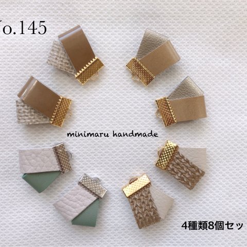 レザー タッセル ハンドメイド 素材 パーツ ピアス イヤリング　アクセサリー