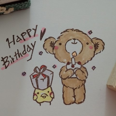 消しゴムはんこ♪　くまとひよこ　happybirthday　誕生日 パーティ