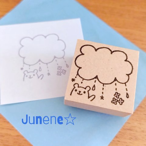 コメント書き込みはんこ(雲とくまさん)