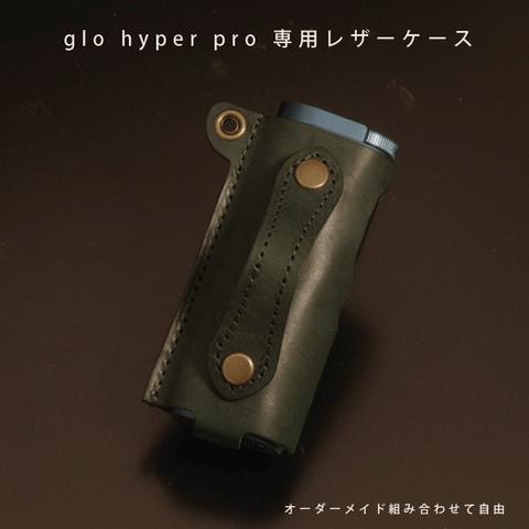 名入れ glo hyper pro グローハイパープロ 本革 レザー ケース カーバー 加熱式タバコ スティック ホルダー レザー オーダーメイド 電子タバコ