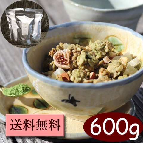 送料無料（指定地域）　春の抹茶　和グラノーラ　600g（200g×3個）