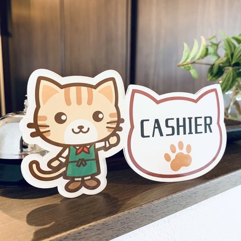 【送料無料】虎猫イラスト cashier お会計サインスタンド レジ レジ前 お釣り お勘定 子猫 かわいい 表示板 案内板