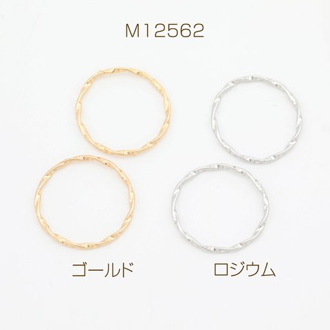 M12562-R  12個  デザインリングパーツ デザインフープパーツ コネクターパーツ 19mm  3×（4ヶ）