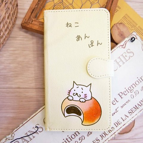 iPhone 手帳型スマホケース 猫 ねこパン ねこあんぱん