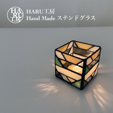 【送料無料！】〜Origamiシリーズ〜ステンドグラス キャンドルホルダー（Earth Color）