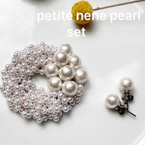 petite nene pearl ブローチセット