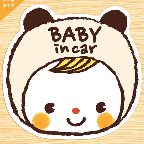 BABY IN CAR ベビーインカー ※シールタイプステッカー(耳がかわいいシロクマちゃん）
