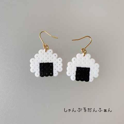 おにぎりピアス