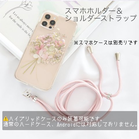 スマホストラップ ショルダー スマホショルダー  スマホケース スマホショルダーストラップ 全機種 韓国 スマホホルダー スマホリング スマホグリップ 