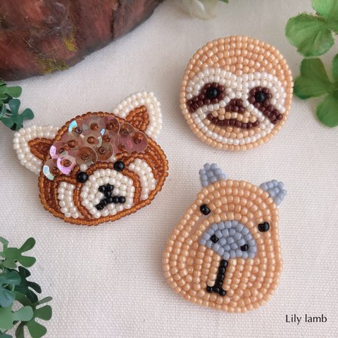 ビーズ刺繍の動物達(カピバラ・レッサーパンダ ・ナマケモノ)　※受注制作