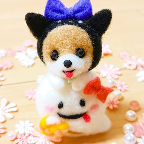 羊毛フェルト ハロウィン チワワ ★ 犬 ぬいぐるみ ミニチュアおばけ