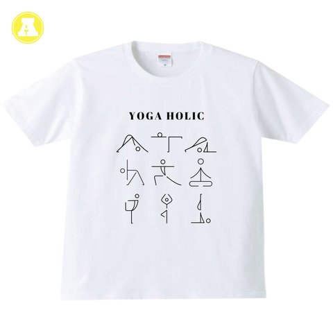 ヨガホリック　ヨガホリックTシャツ  ヨガ　YOGA  ヨガTシャツ　tシャツ Tシャツ　メンズ　レディース