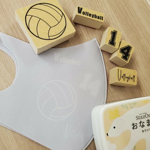 🏐バレー部バレーボール【小】部活アピール！スポーツ観戦に！球技シリーズスタンプ