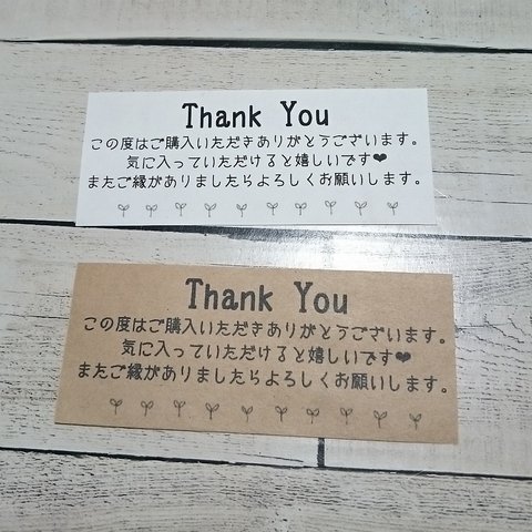 シンプルThank Youカード【わかば】５０枚