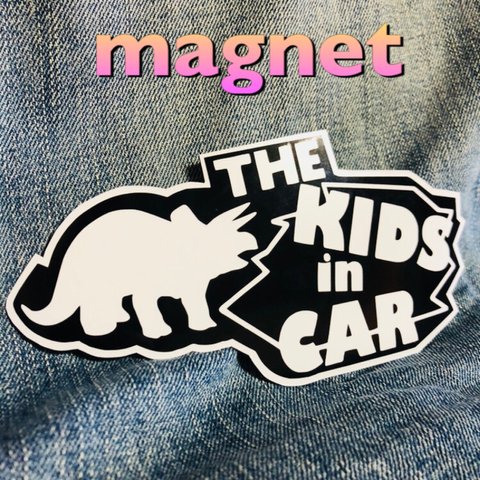 キッズインカー/KIDS IN CAR トリケラトプス マグネット 黒