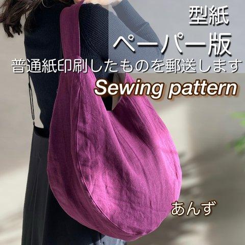 型紙販売🧵あんず※作り方ナシ