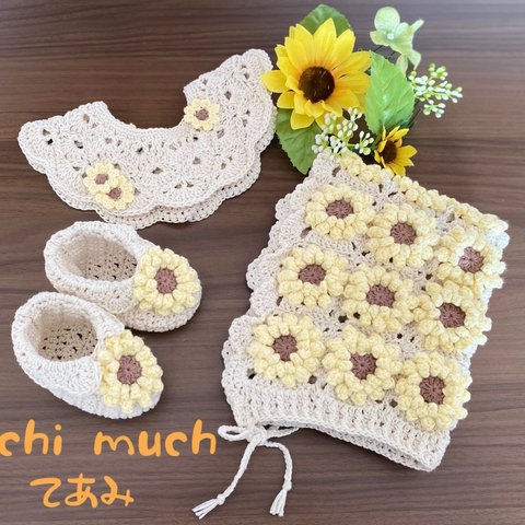 🌻ベビーひまわり3点セット🌻（ボンネット・スタイ・くつ下）