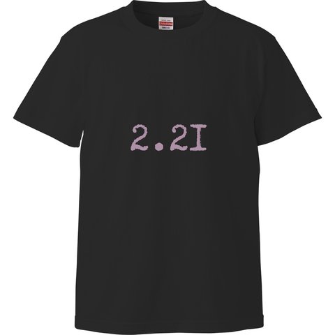 ユニセックスTシャツ【2月21日生まれ｜ブラック】カラーストロロジー (誕生色) バースデーカラー