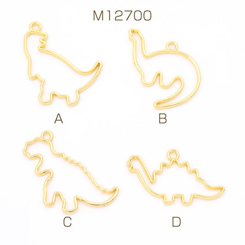 M12700-D  12個  レジンフレームチャーム 恐竜 ゴールド  3X（4ヶ）