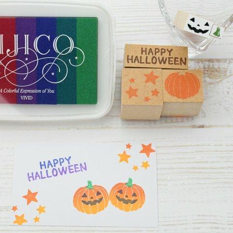 ハロウィンのはんこ セット インク付き