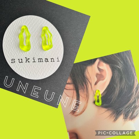 UNEUNEピアス　ネオンイエロー