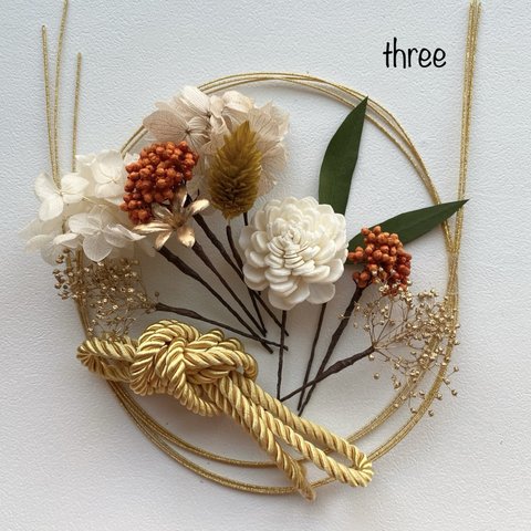 ♡送料無料　再販❇︎ three❇︎オレンジ　お花セット✨振袖　卒業式　和装　洋装  結婚式　成人式　着物　白無垢　卒業式髪飾り　水引　金箔　袴　ヘアアクセサリー　ヘッドドレス　