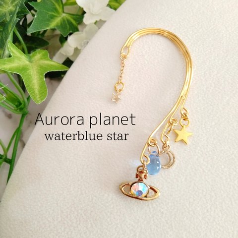 Aurora planet イヤーカフ