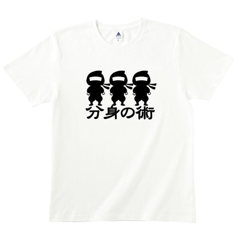 【送料無料】忍者Tシャツ 分身の術Tシャツ　カラー全3色　各種サイズございます