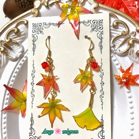 【金具 変更可能】秋景色〜(紅葉🍁銀杏) ピアス/イヤリング ✩小ぶり  ✩ディップアクセサリー