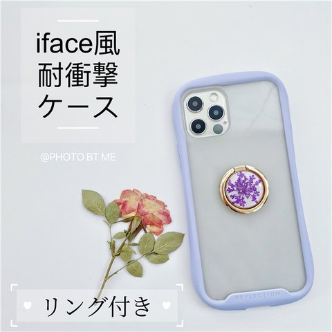 iface風iPhoneスマホケース  押し花スマホリング iPhone全機種対応 iPhoneシリーズ iPhone13、13Pro iPhone12、12mini、iPhone11、11Pro