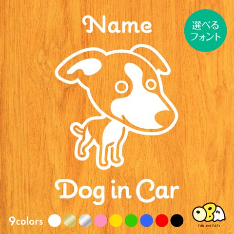 ウィペットB お名前入りステッカー/DOG IN CAR カーステッカー ウォールステッカー