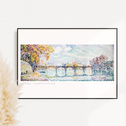 ポール・シニャック Le pont des Arts | AP132 | アートポスター 絵画 名画 橋 川 風景画 点描画