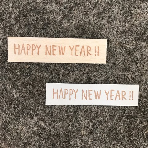 年賀状に！手書き風HAPPY NEW  YEAR