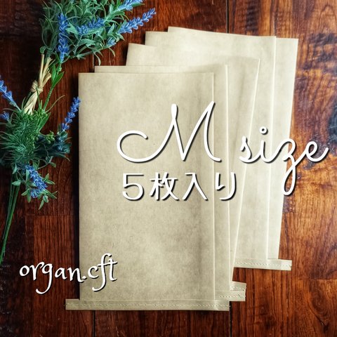 Mサイズ 封筒♪︎発送＆おしゃれ ラッピング 