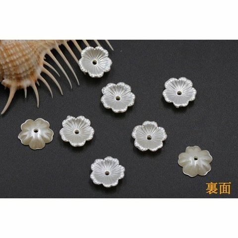 A1487  90個  アクリルビーズ フラワー 花形 3×13mm パールホワイト  3X【30ヶ】 