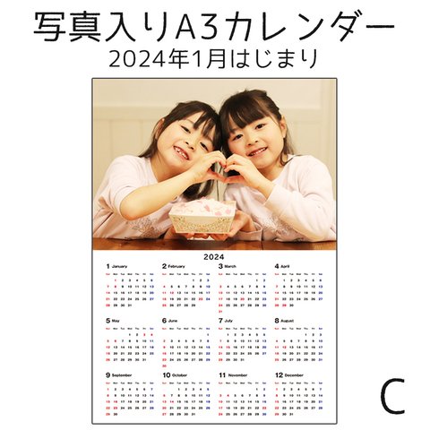 [C] A3 ポスター 2023 オリジナルカレンダー 写真入り うちの子グッズ まごグッズ プレゼントに