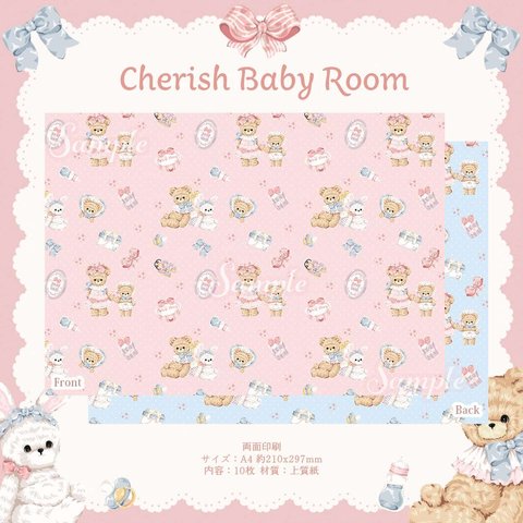 Cherish365【Pattern - Cherish Baby Room】デザインペーパー / ラッピングペーパー 10枚 CHO232 