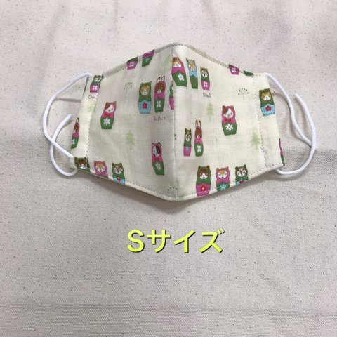 子ども/幼児マスク ⭐︎こけしアニマルSサイズ⭐︎ ハンドメイド　立体　ダブルガーゼマスク