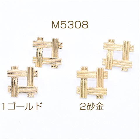 M5308-2  12個 ピアス金具 デザイン 20×20mm  3×【4ヶ】