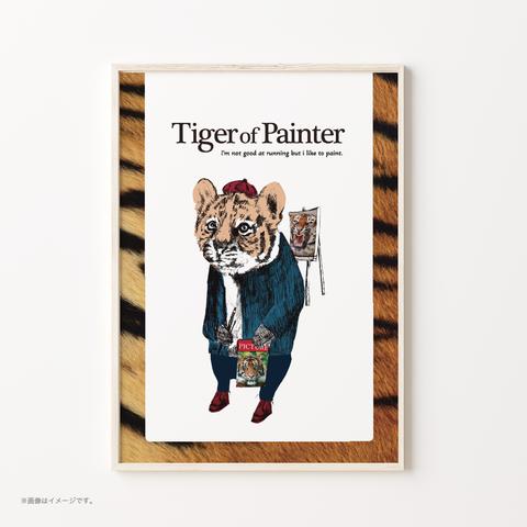 「Tiger of Painter」A3ポスター