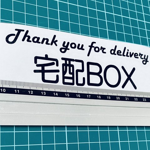 宅配ボックス　thank you for delivery ステッカー