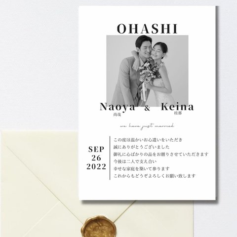 結婚報告　結婚内祝いカード　10枚セット