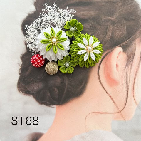 つまみ細工髪飾り　成人式　結婚式　和玉　赤白緑　かすみ草　8点セット　和装髪飾り　S168 着物の髪飾り