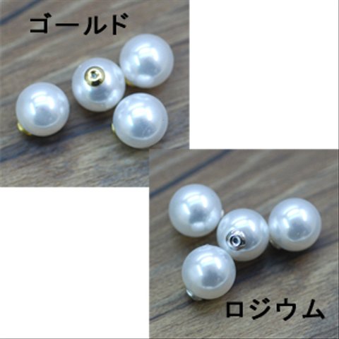 M661-2-G  6個  パールキャッチ 10mm   3X【2ヶ】