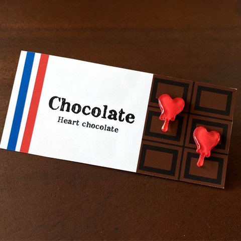 チョコレートみたいなとろけるハートピアス